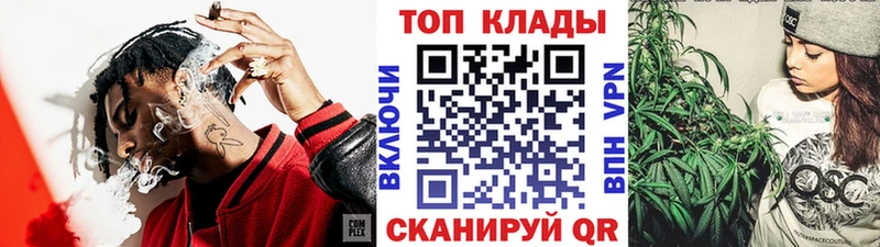 Купить наркотик Шебекино Гашиш  Альфа ПВП  Галлюциногенные грибы  Бошки Шишки  COCAIN  Мефедрон 
