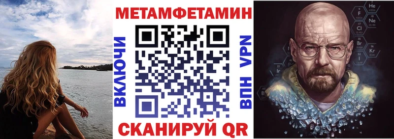 купить наркотик  Шебекино  АМФ 98% 