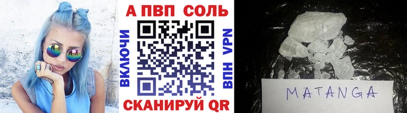 APVP мука  Шебекино 