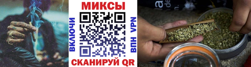 БУТИРАТ жидкий экстази  Шебекино 