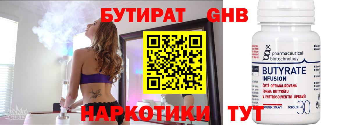 ГАШИШ  Шебекино  ЭКСТАЗИ  Cocaine  А ПВП СК   Вход с VPN  ГАШ  МЕФ   АМФЕТАМИН  