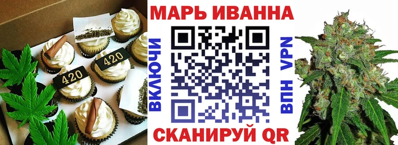 Еда ТГК конопля  закладка  Шебекино 
