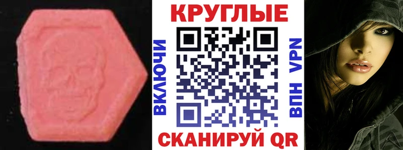 Экстази mix Шебекино
