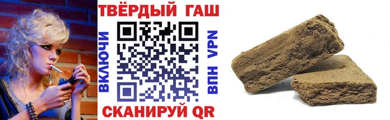 MEGA   сколько стоит  Шебекино  Гашиш Изолятор 