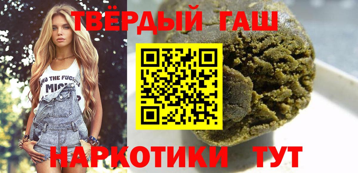 ГАШ Ice-O-Lator  Вход с VPN  Шебекино  ГАШ ice o lator 