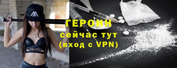 кокаин Абаза