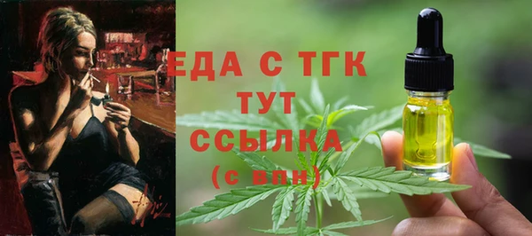 кокаин Абаза