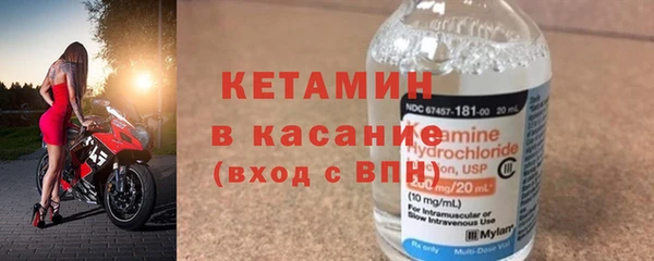 мяу мяу кристалл Абдулино