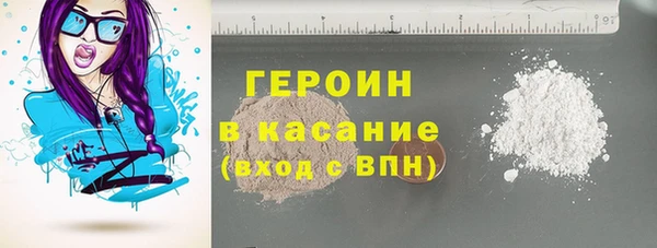 мяу мяу кристалл Абдулино