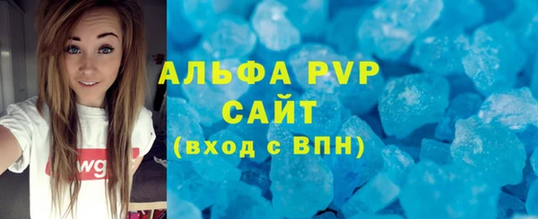 кокаин Абаза