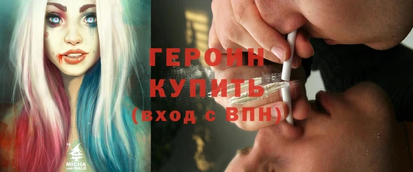 трава Абинск