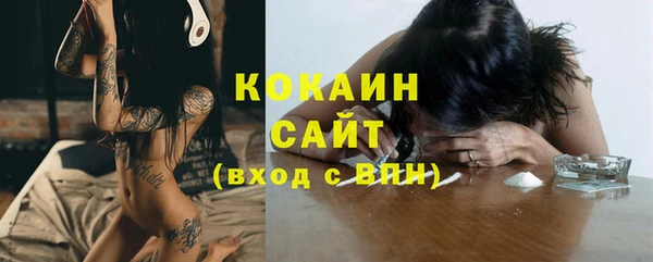 кокаин Абаза