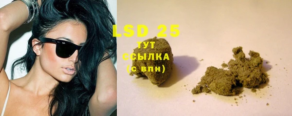 кокаин Абаза