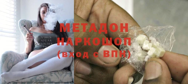 мяу мяу кристалл Абдулино