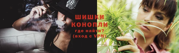 мяу мяу кристалл Абдулино
