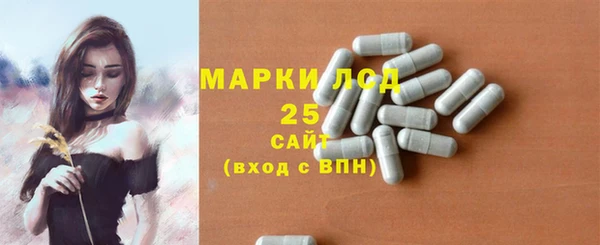 мяу мяу кристалл Абдулино