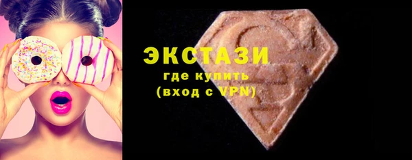 трава Абинск