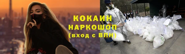 мяу мяу кристалл Абдулино