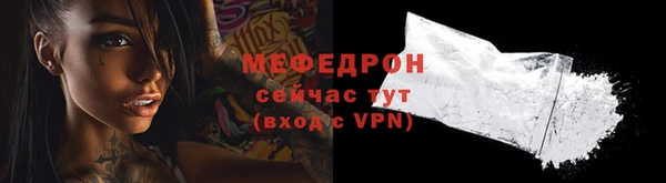 кокаин Абаза