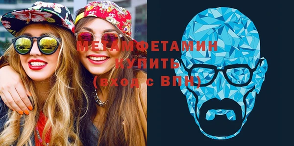 кокаин Абаза
