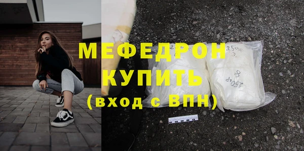 кокаин Абаза