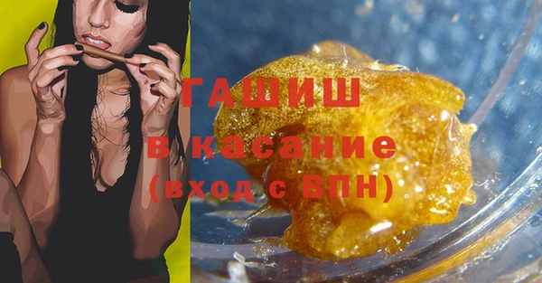 кокаин Абаза