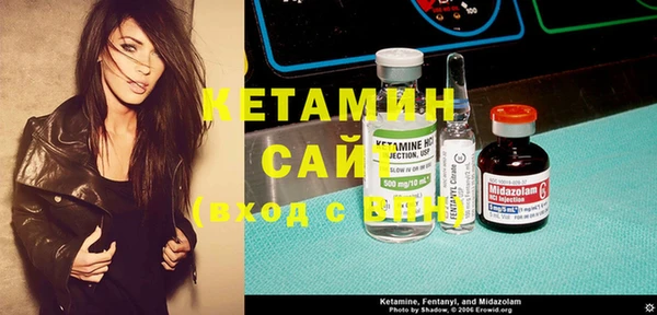 мяу мяу кристалл Абдулино