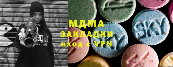 трава Абинск