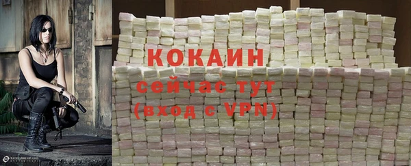 кокаин Абаза