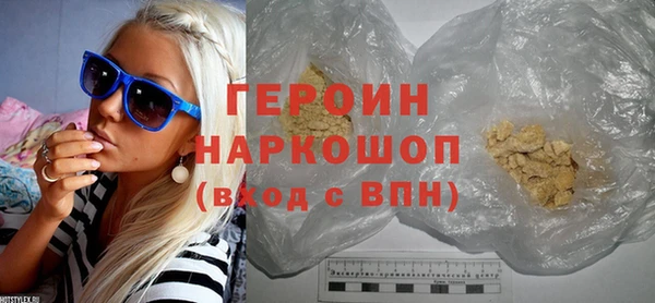 кокаин Абаза