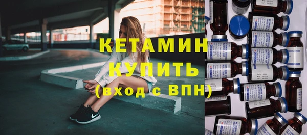 мяу мяу кристалл Абдулино