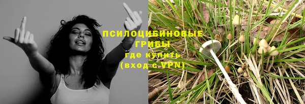 мяу мяу кристалл Абдулино