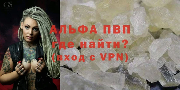 кокаин Абаза