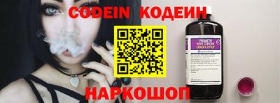 jwh Котовск