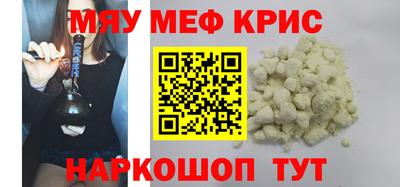 метамфетамин Кохма