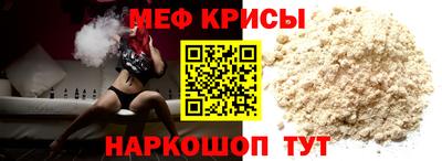 метамфетамин Кохма