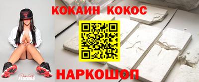 метамфетамин Кохма