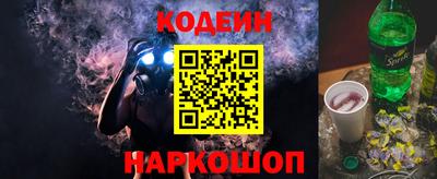 jwh Котовск