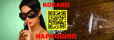 крисы Коломна