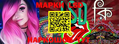 гашик Ковров