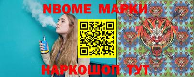 синтетический гашиш Когалым