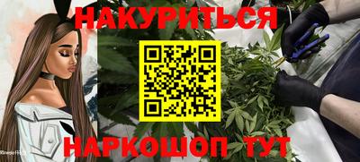 гидропоника Красноармейск