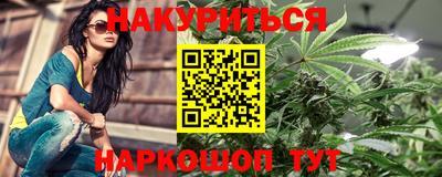 синтетический гашиш Когалым