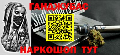 гидропоника Красноармейск