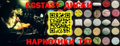 гидропоника Красноармейск