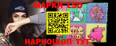 гидропоника Красноармейск