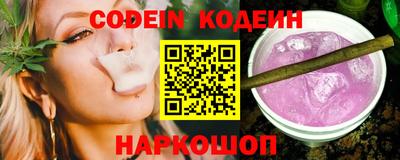 jwh Котовск