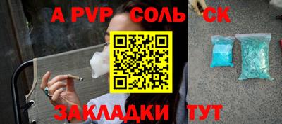 гидропоника Красноармейск