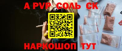 гидропоника Красноармейск