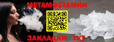 гидропоника Красноармейск